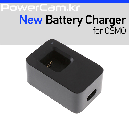 [파워캠] 오즈모용 신형 배터리 충전기 [Osmo - New Intelligent Battery Charger] 오스모