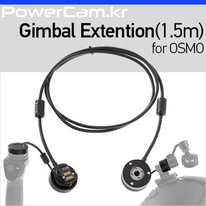 [파워캠] 오즈모 짐벌 연장 케이블 [Osmo Gimbal Extension] 오스모
