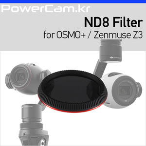 [파워캠] 오즈모 플러스 / 젠뮤즈 Z3용 ND8 필터 [OSMO+ / Zenmuse Z3 - ND8 Filter]