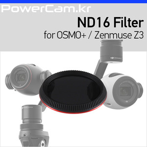 [파워캠] 오즈모 플러스 / 젠뮤즈 Z3용 ND16 필터 [OSMO+ / Zenmuse Z3 - ND16 Filter]