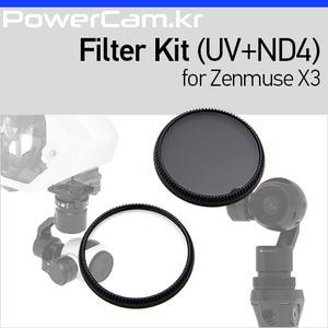 [파워캠] 인스파이어1, 오즈모 - 젠뮤즈 X3용 UV, ND4 필터 키트 [Inspire 1, OSMO - UV, ND4 Filter Kit for Zenmuse X3]