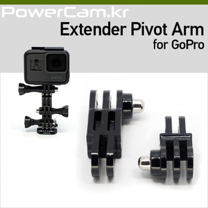 [파워캠] 고프로용 호환 연장 피봇암 [Extender Pivot Arm for GoPro]