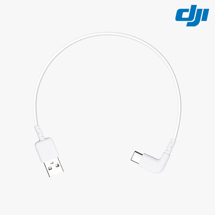 [파워캠] DJI 타입C RC 케이블 [DJI RC Cable - Type C to USB-A]