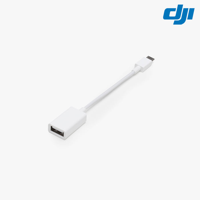 [파워캠] DJI 고글용 마이크로USB OTG 케이블 [DJI Goggles - Micro USB OTG Cable]