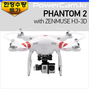[파워캠] 뉴팬텀2 + 젠뮤즈 H4-3D [Phantom 2 + Zenmuse H4-3D] 쿼드콥터, 헬리캠, 항공촬영, DJI, 고프로