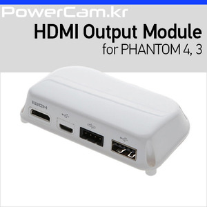 [파워캠] 팬텀4, 팬텀3 HDMI 출력 모듈 (프로패셔널/어드밴스 사용 가능) [Phantom 4, Phantom 3 - HDMI Output Module (Pro/Adv)]
