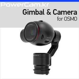 [파워캠] 오즈모용 X3짐벌 카메라 [Osmo - Gimbal and Camera] 오스모
