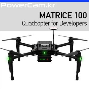 [파워캠] 매트릭스 100 [Matrice 100]  쿼드콥터, 헬리캠, 항공촬영, 항공연구, 개발자용, DJI