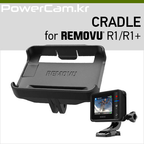 [파워캠] 리모뷰 R1플러스/R1 크래들 [REMOVU R1/R1+ Cradle] 