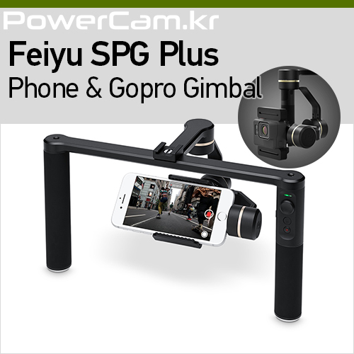 [파워캠] 페이유 SPG 플러스 스마트폰용 짐벌 [Feiyu SPG Plus] 고프로 장착가능
