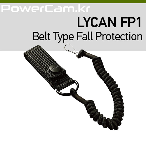 [파워캠] 라이칸 FP1 벨트형 연결 케이블 [Lycan FP1] 라이트 등 분실 및 도난 방지