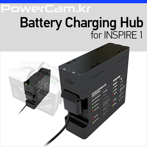 [파워캠] 인스파이어1 충전 허브 [Inspire 1 Battery Charging Hub]