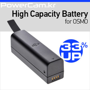 [파워캠] 오즈모용 대용량 배터리 (1225mAh, 고용량) Osmo - High Capacity Battery] 오스모