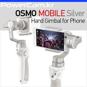 [파워캠] 오즈모 모바일 실버 [Osmo Mobile Silver] 스마트폰용 오스모