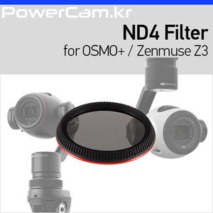 [파워캠] 오즈모 플러스 / 젠뮤즈 Z3용 ND4 필터 [OSMO+ / Zenmuse Z3 - ND4 Filter]