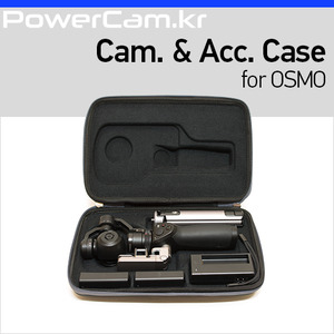[파워캠] 오즈모 카메라+액세서리 케이스 [Camera &amp; Accessory Case for OZMO]