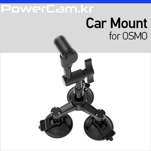 [파워캠] 오즈모용 자동차 마운트 [Osmo - Car Mount] 오스모