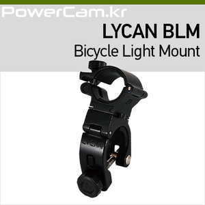 [파워캠] 라이칸 자전거 라이트 마운트[Lycan BLM]
