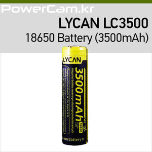 [파워캠] 라이칸 LC3500 대용량 배터리 [Lycan LC3500 Battery] 18650, 3500mAh