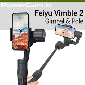 [파워캠] 페이유 빔블2 스마트폰용 짐벌 [Vimble 2] 셀카봉 일체형