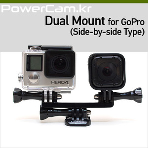 [파워캠] 고프로용 듀얼 마운트 (가로 마운트형) [Dual Mount for GoPro]
