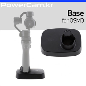 [파워캠] 오즈모용 베이스 [Osmo - Base] 오스모